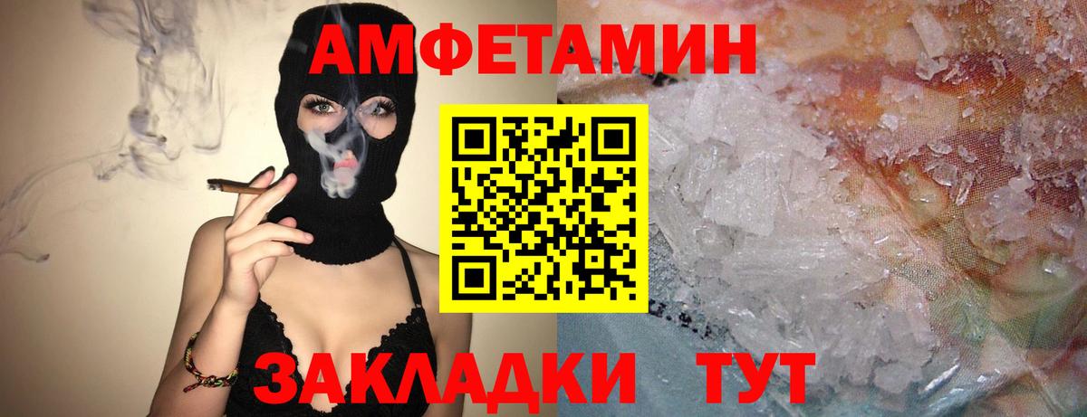 Тамбов  Amphetamine 98%  Amphetamine  Вход с VPN 