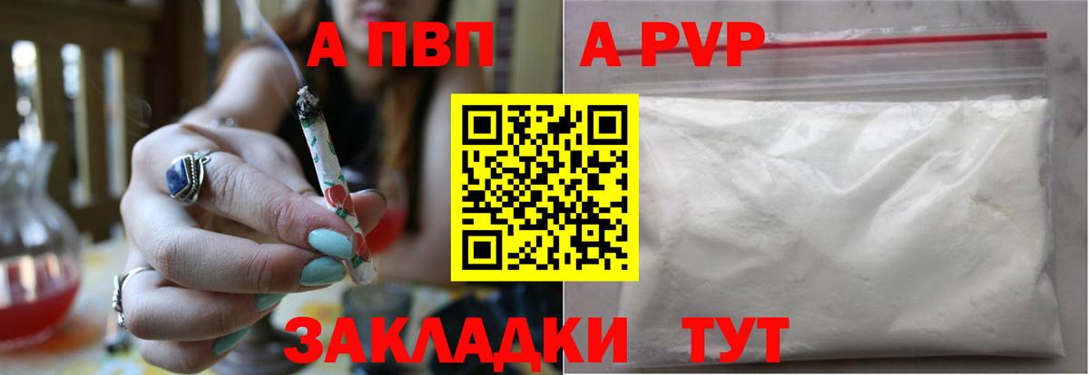 Мефедрон Тамбов
