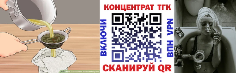 Cannafood конопля  Тамбов 