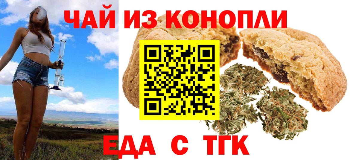 Каннабис  Меф   Тамбов  Вход с VPN  Продажа наркотиков  Мефедрон  Cocaine 