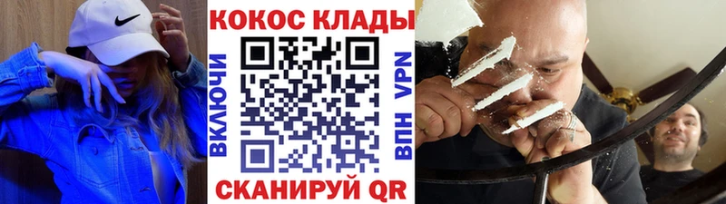 КОКАИН Эквадор  как найти закладки  Тамбов 
