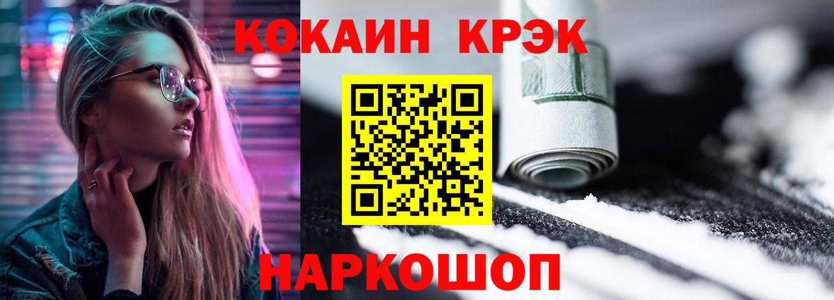 КОКАИН VHQ  Вход с VPN  COCAIN 98%  Тамбов 