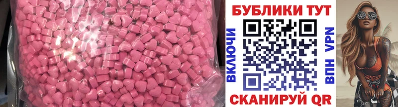 Экстази Punisher  купить наркоту  мориарти официальный сайт  Тамбов 