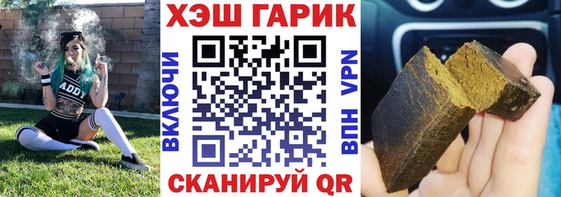 где найти   Тамбов  Гашиш Изолятор 