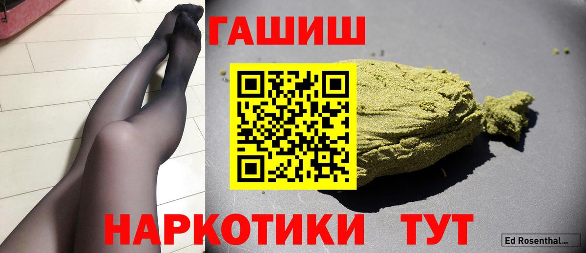 Тамбов  Гашиш индика сатива  ГАШ VHQ  Вход с VPN 