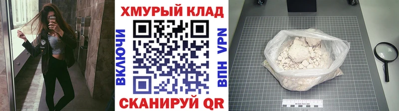 Героин VHQ Тамбов
