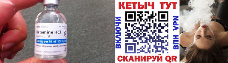 Кетамин VHQ  наркотики  Тамбов 