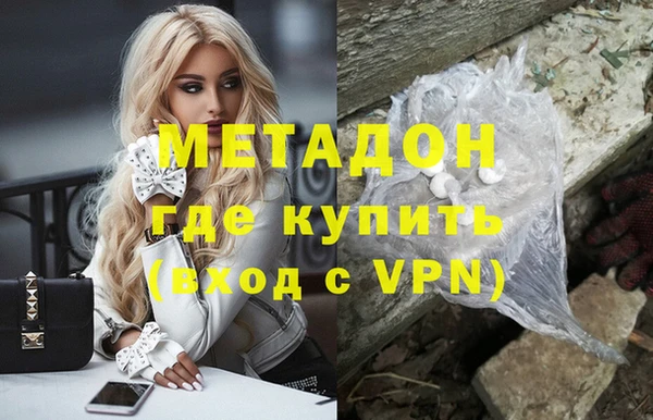 мефедрон VHQ Приозерск