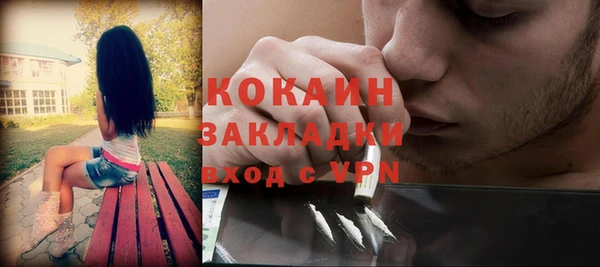 мефедрон VHQ Приозерск