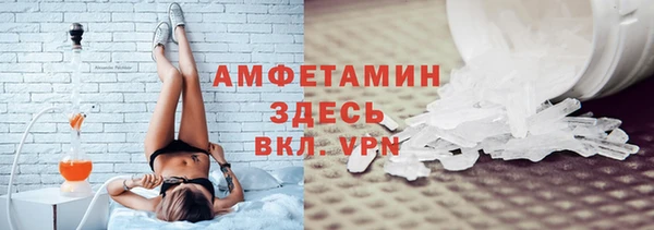 бошки Россошь