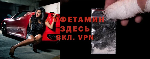 бошки Россошь