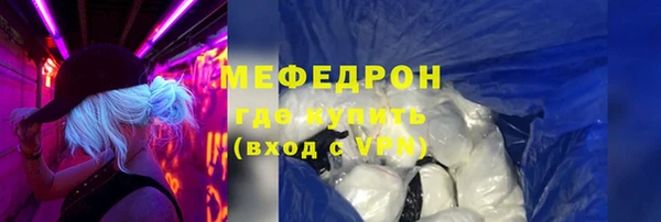 мефедрон VHQ Приозерск