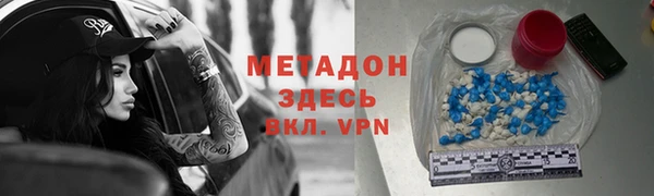 бошки Россошь