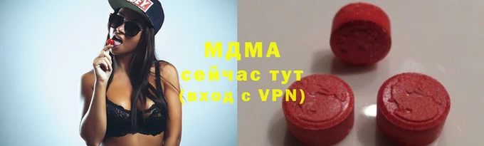 эйфоретик Сибай