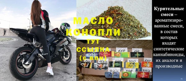 mdpv Ростов