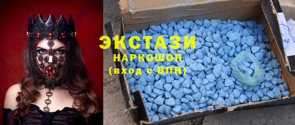 кокаин VHQ Протвино