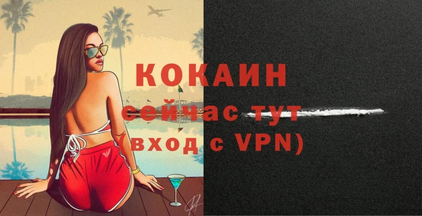 бошки Россошь