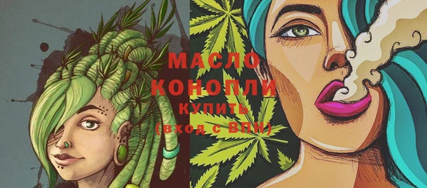 бошки Россошь