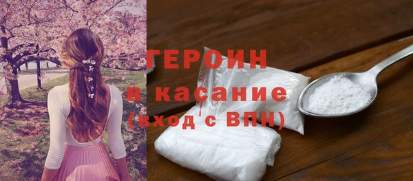 кокаин VHQ Протвино