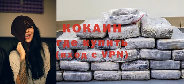 кокаин VHQ Протвино