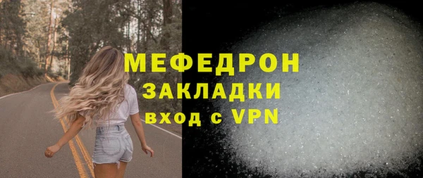 МДПВ Рославль