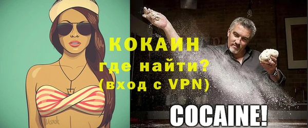 кокаин VHQ Протвино