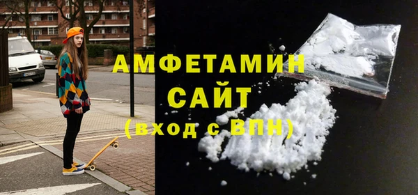мефедрон VHQ Приозерск