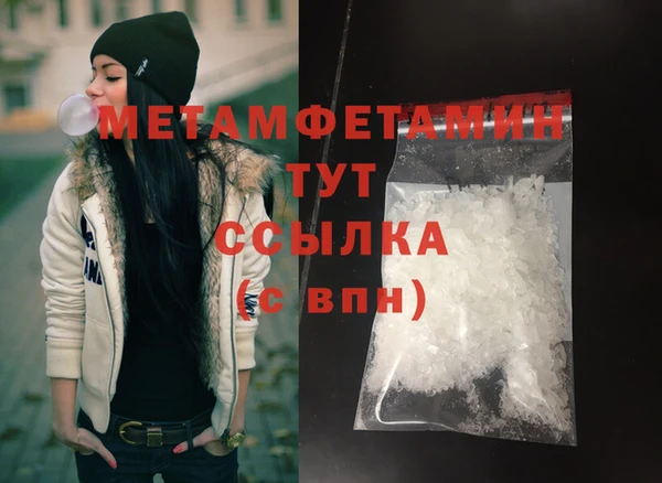 эйфоретик Сибай