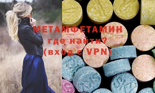 метадон Сковородино