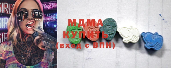 МДПВ Рославль