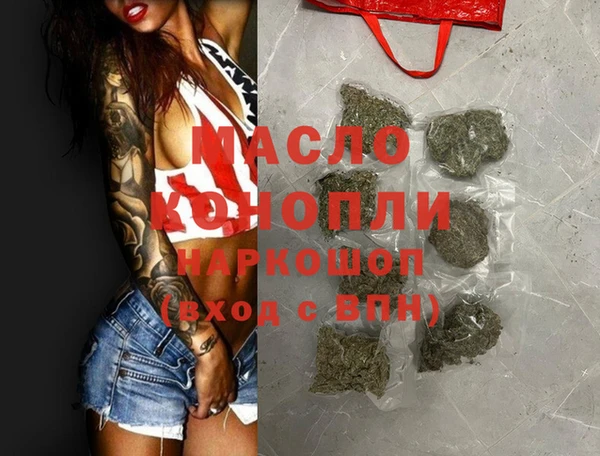 бошки Россошь