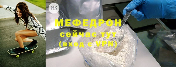 кокаин VHQ Протвино