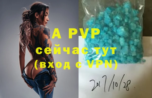 экстази Покров