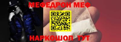шишки Кандалакша