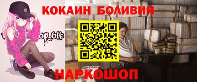 марки nbome Ипатово