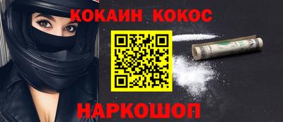 марки nbome Ипатово