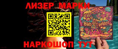 PSILOCYBIN Ирбит