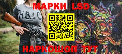 марки nbome Ипатово