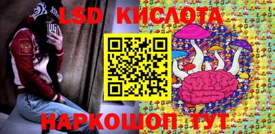 марки nbome Ипатово