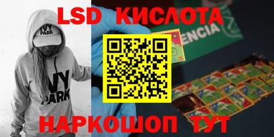 PSILOCYBIN Ирбит