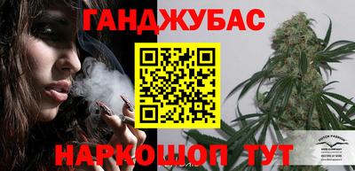 марки nbome Ипатово