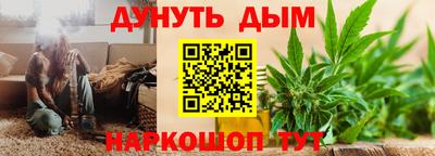 марки nbome Ипатово