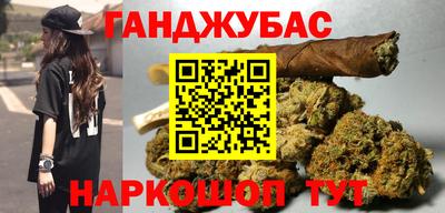марки nbome Ипатово