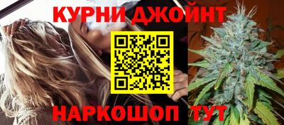 марки nbome Ипатово