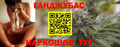 марки nbome Ипатово
