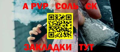 марки nbome Ипатово