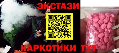 марки nbome Ипатово