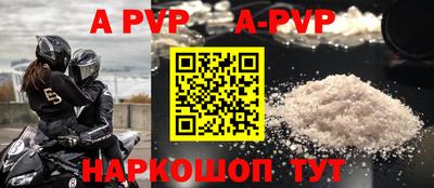 марки nbome Ипатово