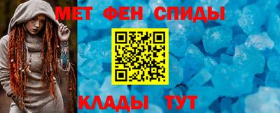 марки nbome Ипатово