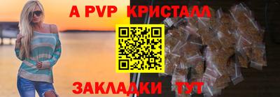 марки nbome Ипатово